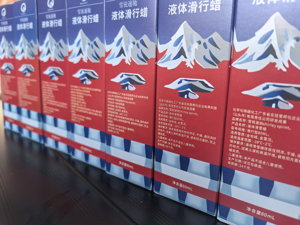 雪板蜡