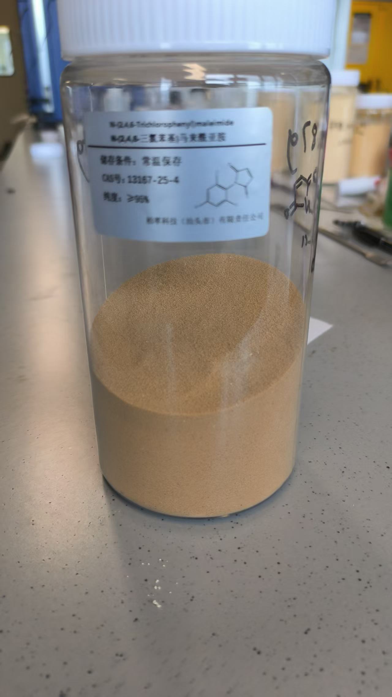 N-(2,4,6-三氯苯基)马来酰亚胺